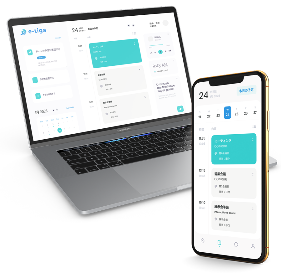 サービスの画像