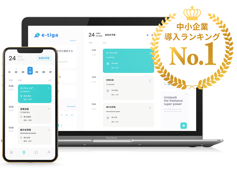 サービスの画像